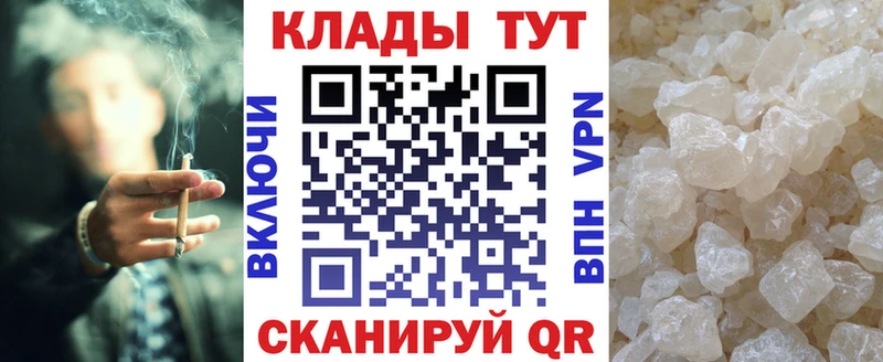 Магазины продажи наркотиков Комсомольск Cocaine Конопля Меф Псилоцибиновые грибы ГАШИШ