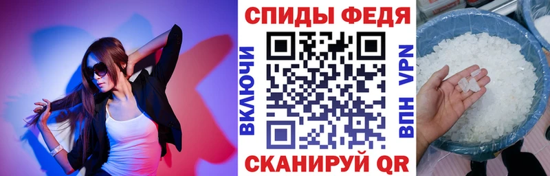 АМФЕТАМИН VHQ Комсомольск