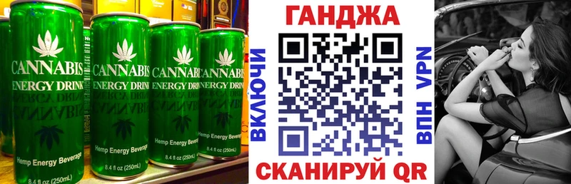 где купить наркотик  Комсомольск  Cannafood марихуана 