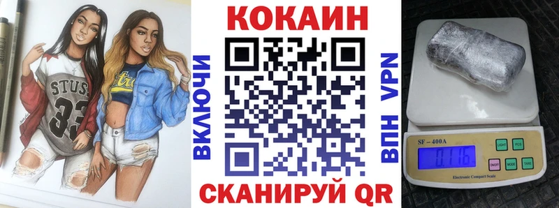 Cocaine Колумбийский  дарнет шоп  Комсомольск 