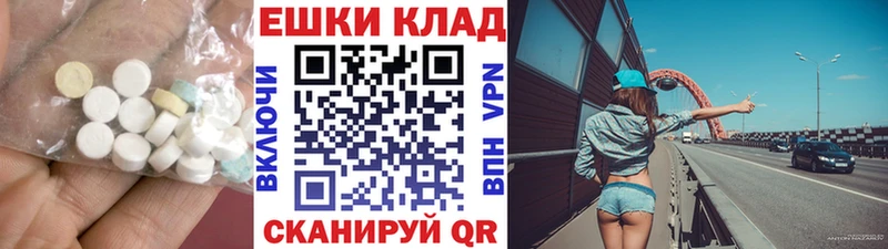 Экстази 280мг дарнет шоп KRAKEN Комсомольск