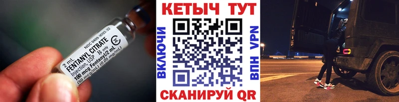 kraken ONION Комсомольск Кетамин VHQ даркнет состав наркотики