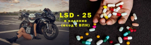 альфа пвп VHQ Алексин