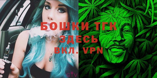 альфа пвп VHQ Алексин