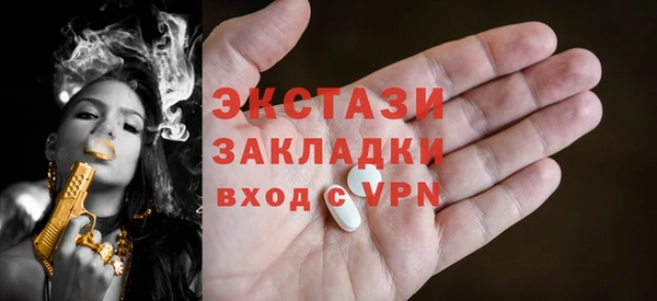 альфа пвп VHQ Алексин