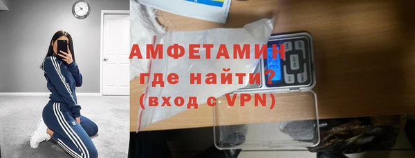 спайс Алексеевка