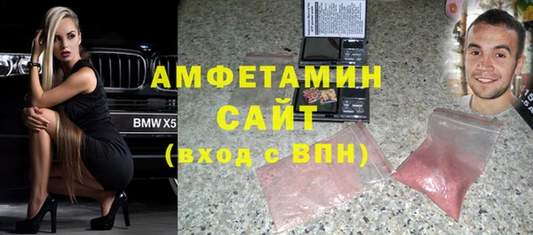 альфа пвп VHQ Алексин