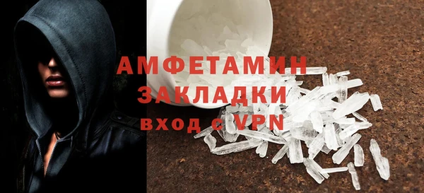 альфа пвп VHQ Алексин