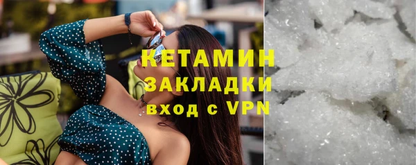 ALPHA-PVP Алзамай