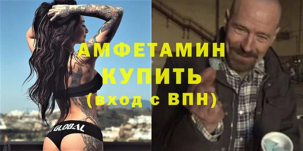 спайс Алексеевка