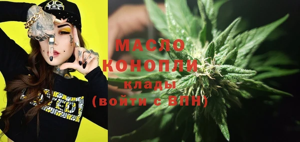 спайс Алексеевка