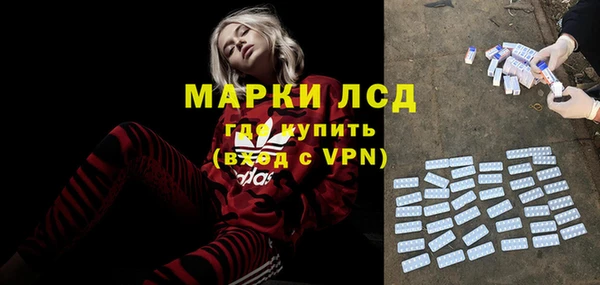 альфа пвп VHQ Алексин