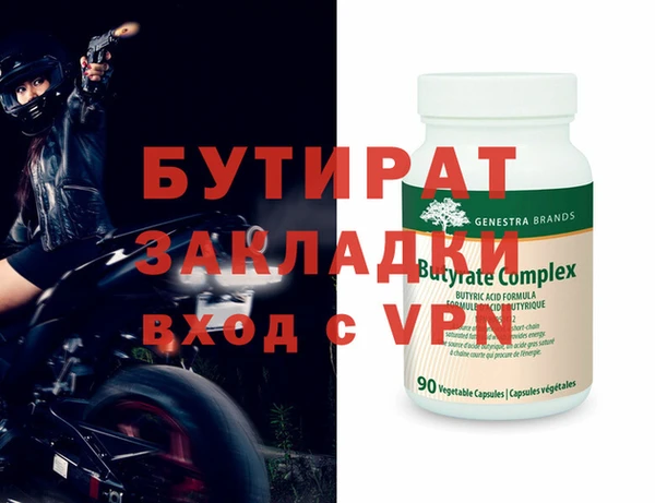 ALPHA-PVP Алзамай
