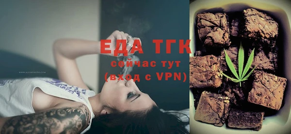 спайс Алексеевка
