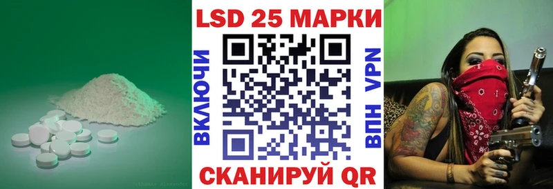 LSD-25 экстази кислота  Комсомольск 