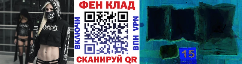 blacksprut ссылки  Комсомольск  Первитин винт 