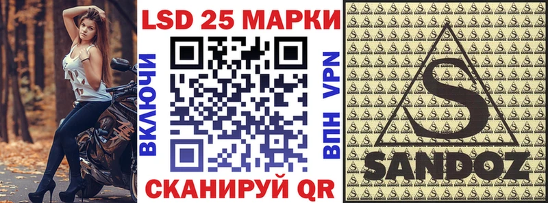 Марки NBOMe 1500мкг  Комсомольск 